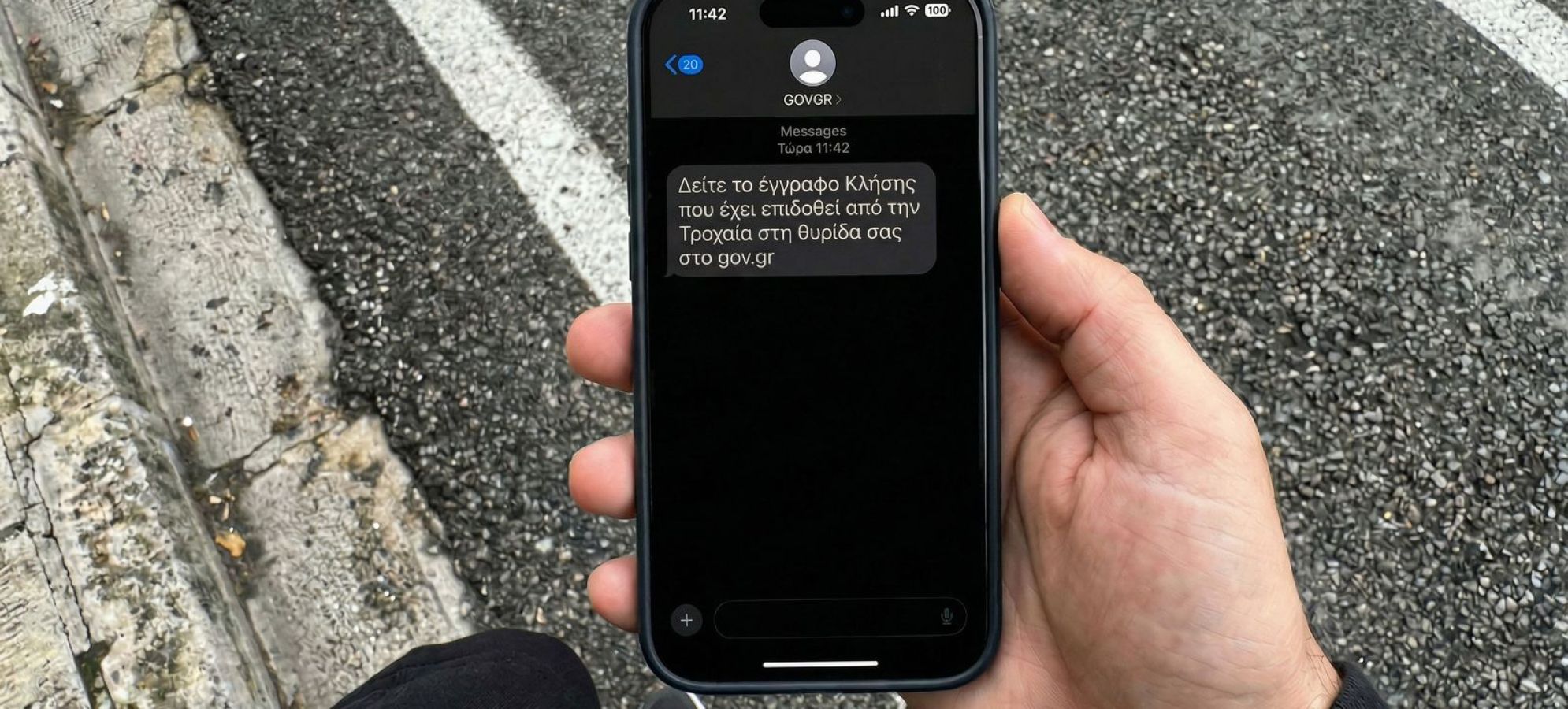 Ξεκίνησε η βεβαίωση κλήσεων από τις κάμερες Τεχνητής Νοημοσύνης και τις κάμερες των λεωφορείων – Ψηφιακά οι ειδοποιήσεις στη Θυρίδα Πολίτη στο Gov.gr Wallet